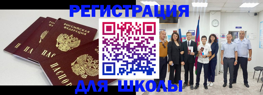 регистрация для дет. сада в Новоузенске