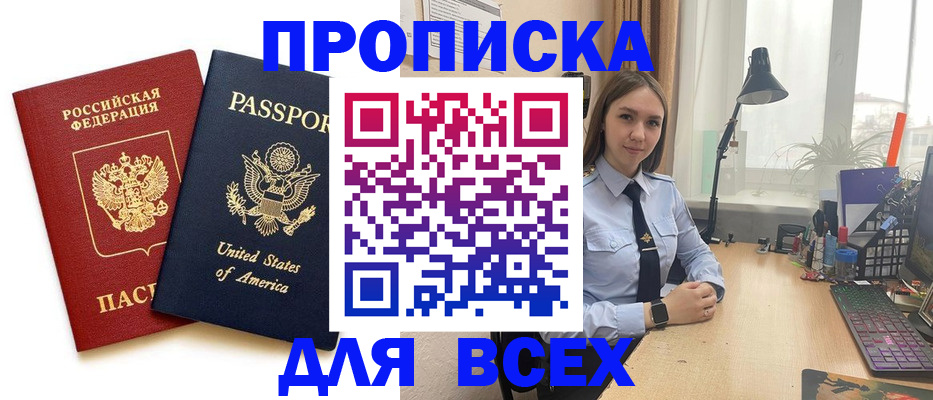 регистрация в Новоузенске